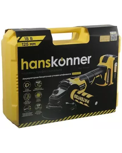 Болгарка(УШМ) Hanskonner HAG18125BL Unibattery