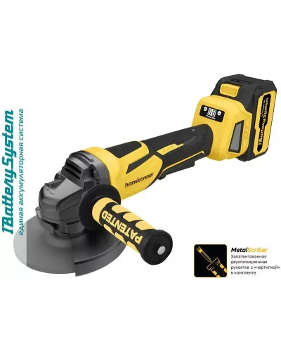 Аккумуляторная УШМ Hanskonner HAG1812E 1BatterySystem