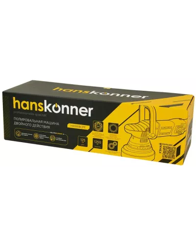 Машина полировальная эксцентриковая HAG918CPE Hanskonner 1,25кВт, 125мм, 1400-4800об/мин, конст.электроника