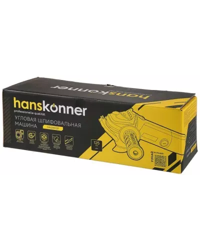 Шлифмашина угловая (УШМ, болгарка) Hanskonner HAG9512P