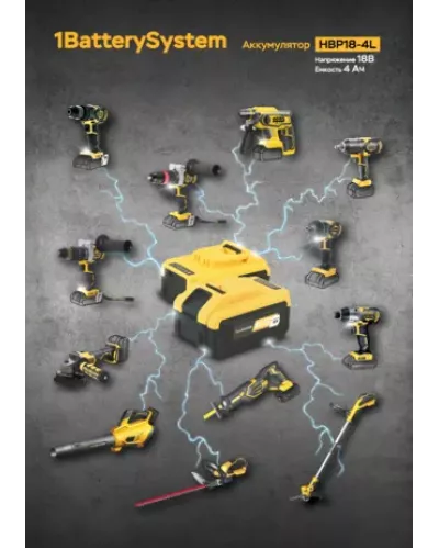 Зарядное устройство для аккумуляторов Hanskonner HBC18 Unibattery