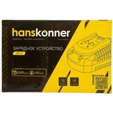 HBC18 зарядное устройство Hanskonner для инструмента серии UniBattery, 4603010092070 (CN), шт