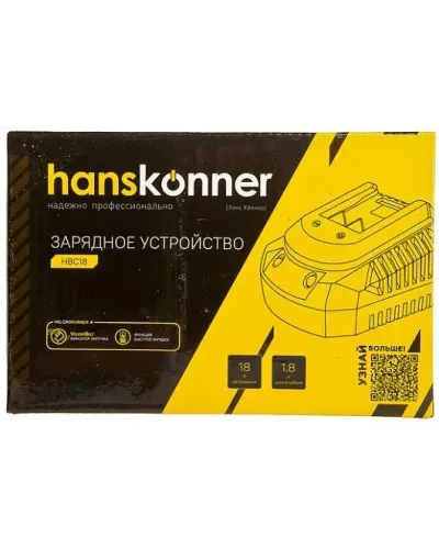 Зарядное устройство для аккумуляторов Hanskonner HBC18 Unibattery