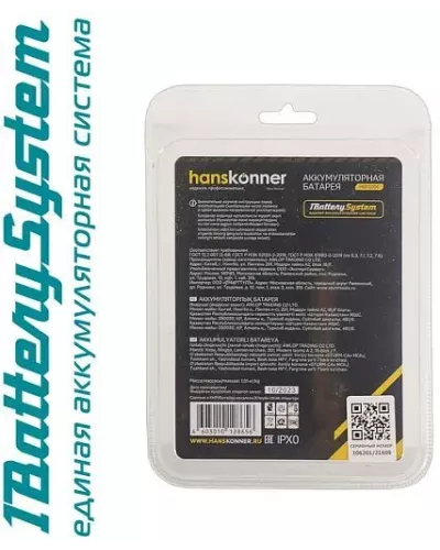 HBP2006 аккумулятор Hanskonner 18 В, 1BatterySystem, 6.0 Ач