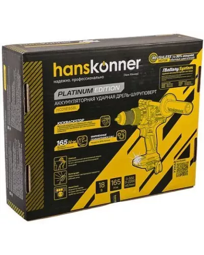 Аккумуляторная дрель Hanskonner HCD18165BL – мощность и надёжность для работы