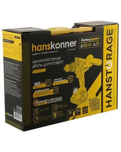 Аккумуляторный шуруповерт Hanskonner HCD18165BLI 1BatterySystem