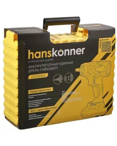 Аккумуляторный гайковерт Hanskonner HCD18350S Unibattery