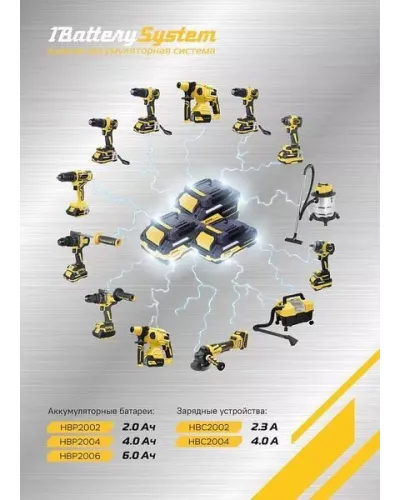 Аккумуляторный шуруповерт Hanskonner HCD1855R 1BatterySystem