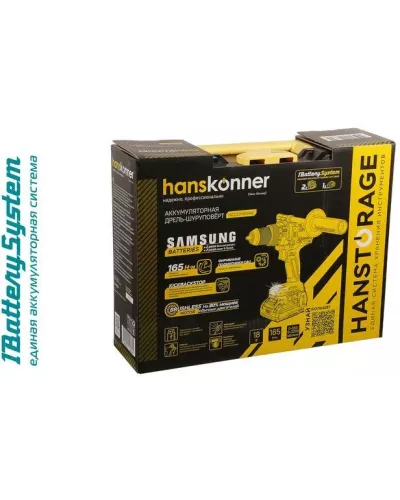 HCD20165PRO Аккумуляторный шуруповерт Hanskonner 1BatterySystem HCD20165PRO Аккумуляторный шуруповерт Hanskonner 1BatterySystem