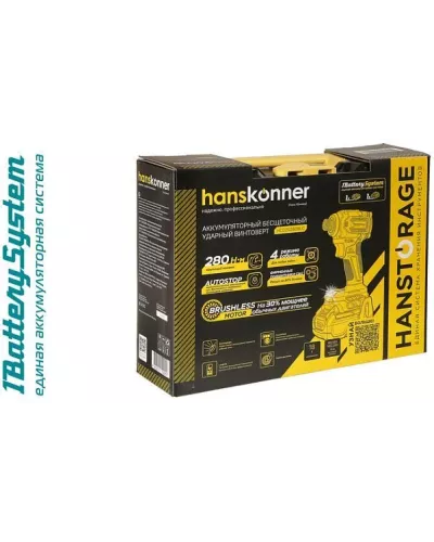 Аккумуляторный ударный винтоверт Hanskonner HCD20280BLC 1BatterySystem