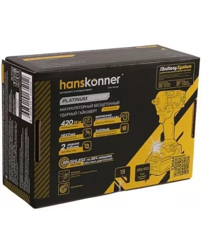 Аккумуляторный ударный гайковерт Hanskonner HCD20420BL 1BatterySystem