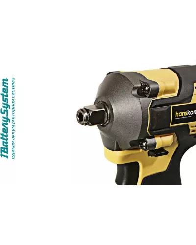 Аккумуляторный ударный гайковерт Hanskonner HCD20420BLC 1BatterySystem