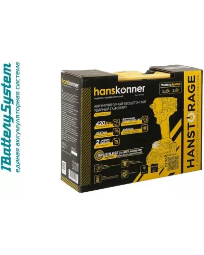 Аккумуляторный ударный гайковерт Hanskonner HCD20420BLC 1BatterySystem