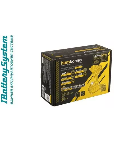 Аккумуляторный ударный гайковерт Hanskonner HCD20600BL 1BatterySystem