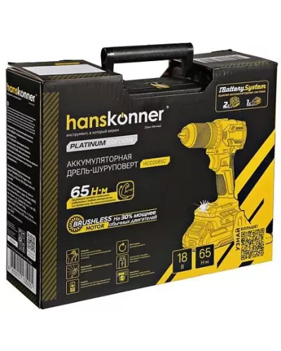 HCD2065C Дрель аккумуляторная  б/щ Hanskonner 1BatterySystem