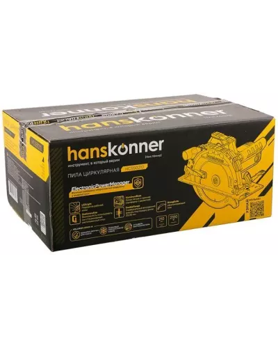 Циркулярная пила Hanskonner HCS50210