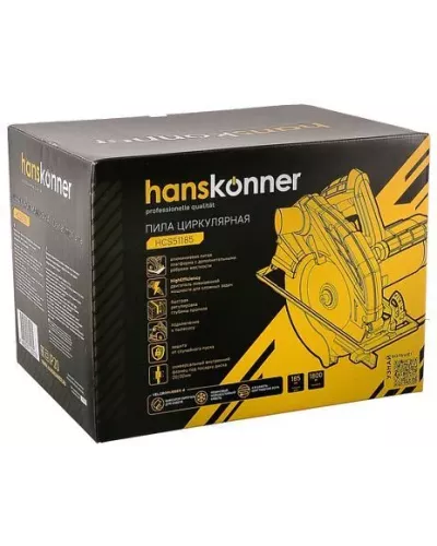Циркулярная пила Hanskonner HCS51185