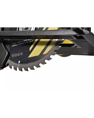 Циркулярная пила Hanskonner HCS51185