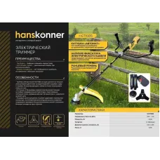 HGT10BS Электротриммер HANSKONNER, 2000 Вт, металл. вал, плавный пуск., нож/леска, ранц ремень, 4603010126324 (CN), шт