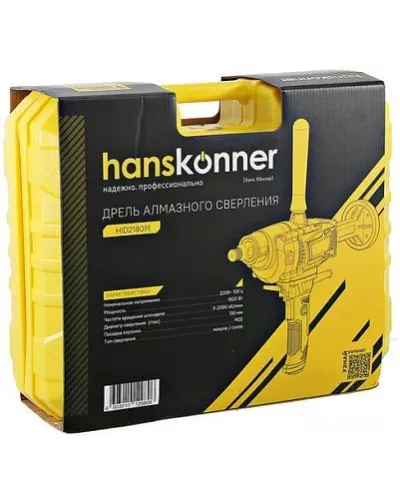 HID2180M  Дрель алмазного сверления  Hanskonner