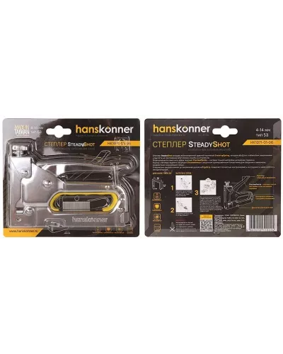 Степлер 53 тип, скоба 4-14 мм, Hanskonner