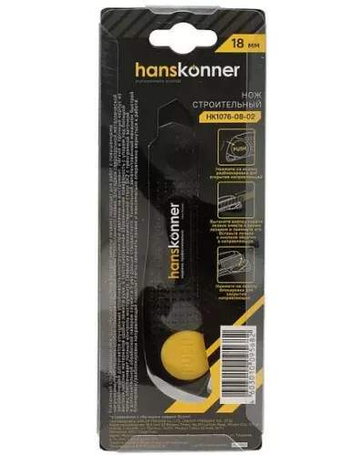 Нож 18мм, обрезиненный корпус, лезвие SK2 0.7мм, Hanskonner Нож 18мм, обрезиненный корпус, лезвие SK2 0.7мм, Hanskonner