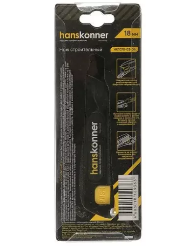 Нож 18мм, обрезиненный корпус, лезвие SK2 1.0мм, Hanskonner