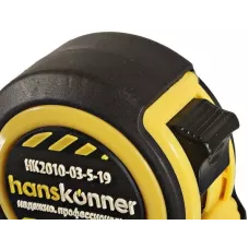 Рулетка 5x19, 2 стопа, магнит, HANSKONNER, HK2010-03-5-19, 4603010086512, шт