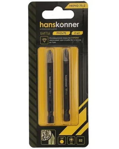 Биты Hanskonner HKPH2-75-2