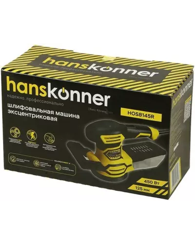 Эксцентриковая шлифовальная машина Hanskonner HOS8145R