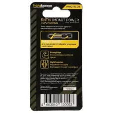 Биты PH2x50мм, ImpactPower, торсионные, 2шт, Hanskonner