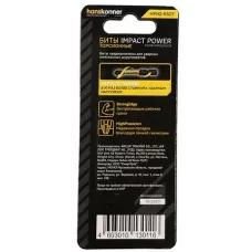 Биты PH2x65мм, ImpactPower, двусторон., торсионные, 2шт, Hanskonne