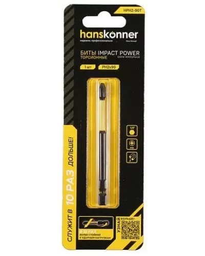 Бита PH2x90мм, ImpactPower, торсионная, 1шт, Hanskonner