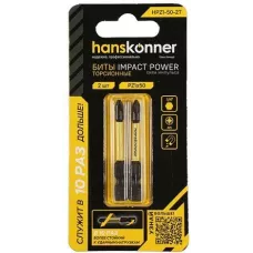 Биты Hanskonner HPZ1-50-2T