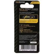 Биты Hanskonner HPZ2-50-2T