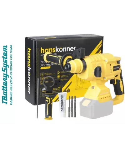 Аккумуляторный перфоратор Hanskonner HRH2022BL 1BatterySystem