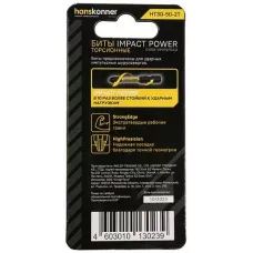 Биты Hanskonner HT30-50-2T
