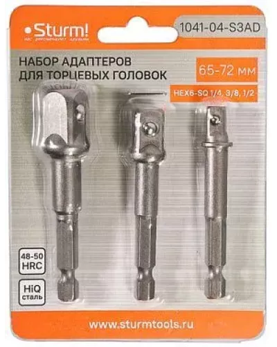 Набор адаптеров для торцевых головок 3 шт., 1/4