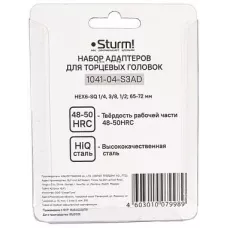 Набор адаптеров для торцевых головок 3 шт., 1/4", 3/8", 1/2" Sturm!