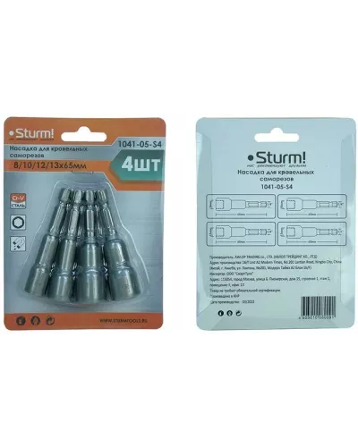Набор бит для кровельных саморезов, 4 шт, 8, 10, 12, 13 x  65мм, магнитные, CrV, Sturm!