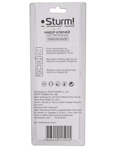 Набор шестигранных ключей 1, 5-10 мм, CrV, 10 шт, оксидированное покрытие Sturm!