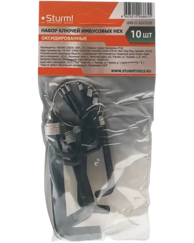 Набор ключей HEX, 10 шт, окисидированные, на кольце Sturm!