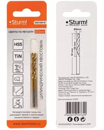 Сверло по металлу Sturm! 1055-030-61