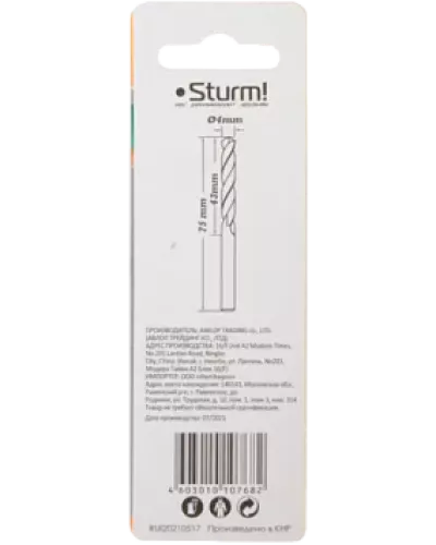 Сверло по металлу Sturm! 1055-040-75