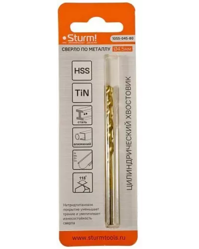 Сверло по металлу Sturm! 1055-045-80