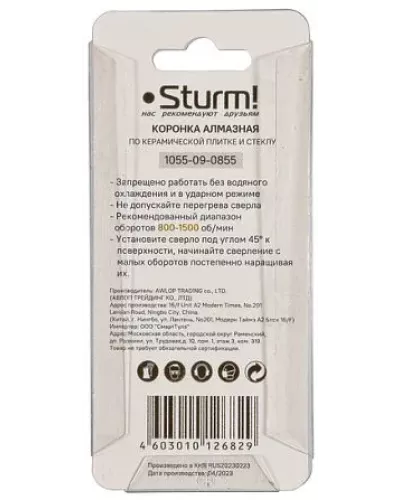Коронки алмазные Sturm! 1055-09-0855