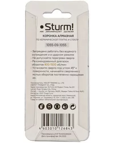 Коронки алмазные Sturm! 1055-09-1055