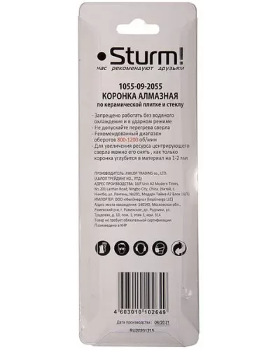 Коронка алмазная Sturm! 1055-09-2055