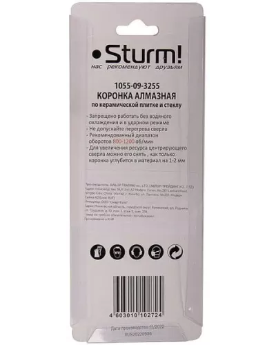 Коронка алмазная Sturm! 1055-09-3255
