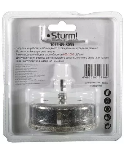 Коронка алмазная Sturm! 1055-09-8055